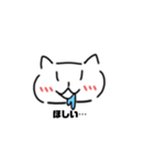 ひまなしネコ（個別スタンプ：3）