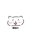 ひまなしネコ（個別スタンプ：9）