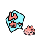 こくごねこ（個別スタンプ：12）