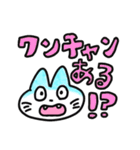 こくごねこ（個別スタンプ：17）