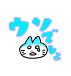 こくごねこ（個別スタンプ：31）