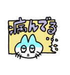 こくごねこ（個別スタンプ：38）