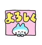 こくごねこ（個別スタンプ：39）