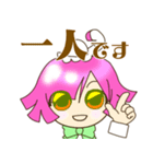 メイド喫茶で使えるかもしれないスタンプ（個別スタンプ：1）
