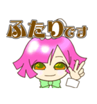 メイド喫茶で使えるかもしれないスタンプ（個別スタンプ：2）