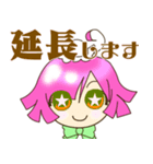 メイド喫茶で使えるかもしれないスタンプ（個別スタンプ：3）