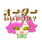 メイド喫茶で使えるかもしれないスタンプ（個別スタンプ：4）