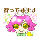 メイド喫茶で使えるかもしれないスタンプ（個別スタンプ：5）