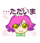 メイド喫茶で使えるかもしれないスタンプ（個別スタンプ：6）
