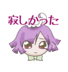 メイド喫茶で使えるかもしれないスタンプ（個別スタンプ：7）