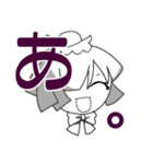 メイド喫茶で使えるかもしれないスタンプ（個別スタンプ：8）