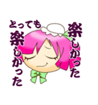 メイド喫茶で使えるかもしれないスタンプ（個別スタンプ：9）