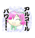 メイド喫茶で使えるかもしれないスタンプ（個別スタンプ：10）