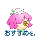 メイド喫茶で使えるかもしれないスタンプ（個別スタンプ：12）