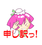 メイド喫茶で使えるかもしれないスタンプ（個別スタンプ：13）