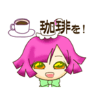 メイド喫茶で使えるかもしれないスタンプ（個別スタンプ：15）