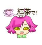 メイド喫茶で使えるかもしれないスタンプ（個別スタンプ：16）