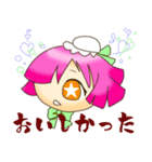 メイド喫茶で使えるかもしれないスタンプ（個別スタンプ：20）
