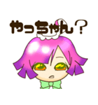 メイド喫茶で使えるかもしれないスタンプ（個別スタンプ：21）
