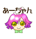 メイド喫茶で使えるかもしれないスタンプ（個別スタンプ：22）