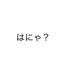 LINEの返事スタンプ（個別スタンプ：1）