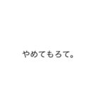 LINEの返事スタンプ（個別スタンプ：2）