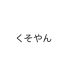 LINEの返事スタンプ（個別スタンプ：3）