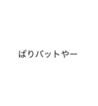 LINEの返事スタンプ（個別スタンプ：4）