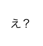 LINEの返事スタンプ（個別スタンプ：5）