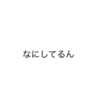 LINEの返事スタンプ（個別スタンプ：6）