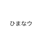 LINEの返事スタンプ（個別スタンプ：7）