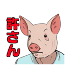 豚ブタの日常会話（個別スタンプ：10）