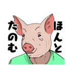 豚ブタの日常会話（個別スタンプ：18）