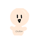 家族ちゃゆ（個別スタンプ：2）