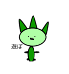 家族ちゃゆ（個別スタンプ：3）