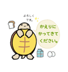 りくがめのリクさん（個別スタンプ：18）