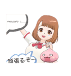 なーなですぅのスタンプ1弾ww（個別スタンプ：8）