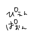 文字もじスタンプ〜おきに用語〜（個別スタンプ：1）