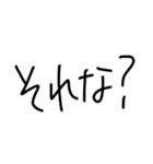 文字もじスタンプ〜おきに用語〜（個別スタンプ：5）