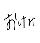 文字もじスタンプ〜おきに用語〜（個別スタンプ：10）