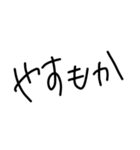 文字もじスタンプ〜おきに用語〜（個別スタンプ：11）