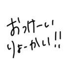 文字もじスタンプ〜おきに用語〜（個別スタンプ：13）