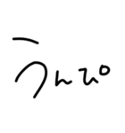 文字もじスタンプ〜おきに用語〜（個別スタンプ：23）