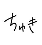 文字もじスタンプ〜おきに用語〜（個別スタンプ：24）