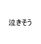 主神へのスタンプ（個別スタンプ：7）