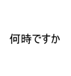 主神へのスタンプ（個別スタンプ：11）