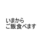 主神へのスタンプ（個別スタンプ：13）