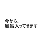 主神へのスタンプ（個別スタンプ：14）