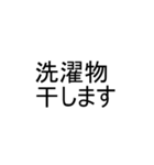 主神へのスタンプ（個別スタンプ：25）