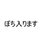 主神へのスタンプ（個別スタンプ：29）